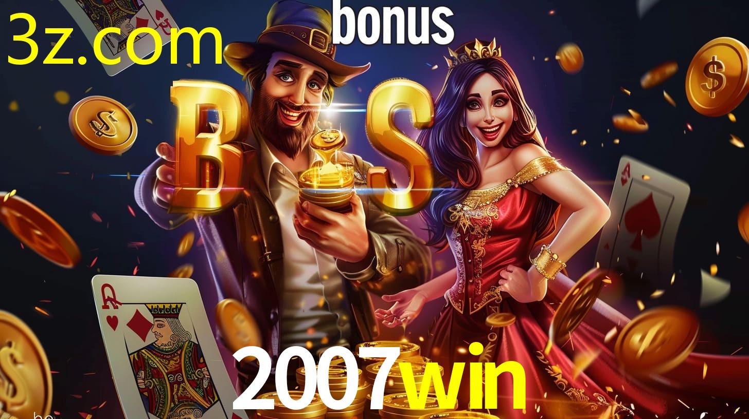 2007WIN.COM