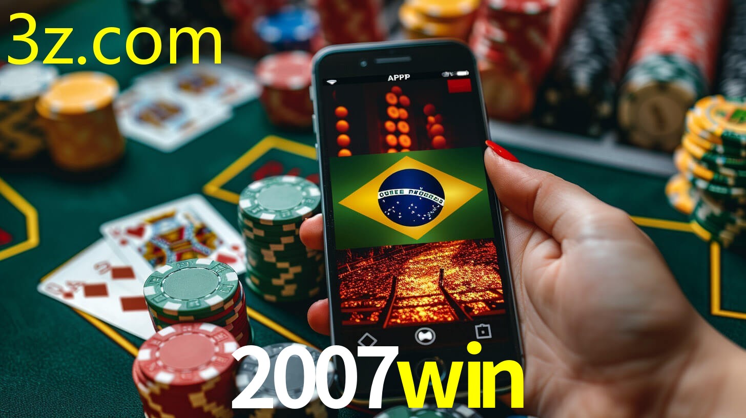 2007WIN.COM