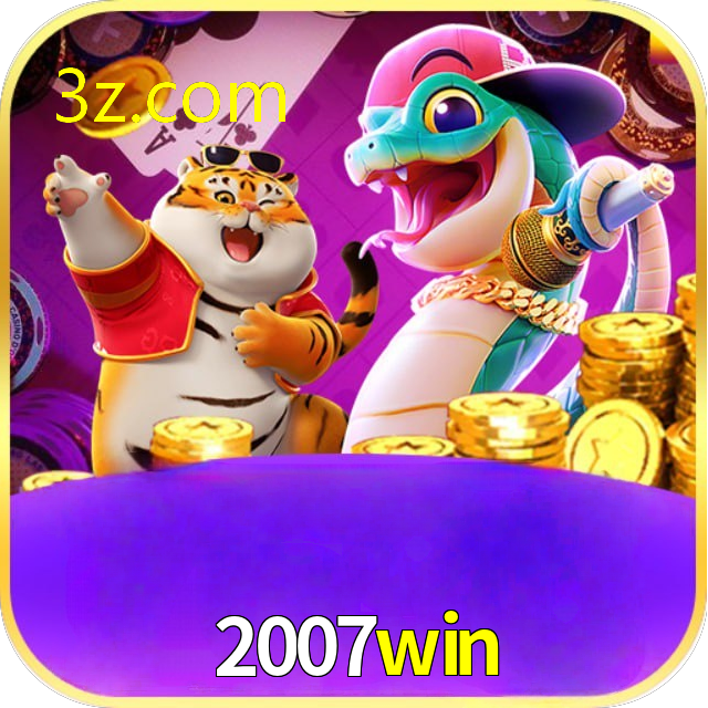2007WIN.COM